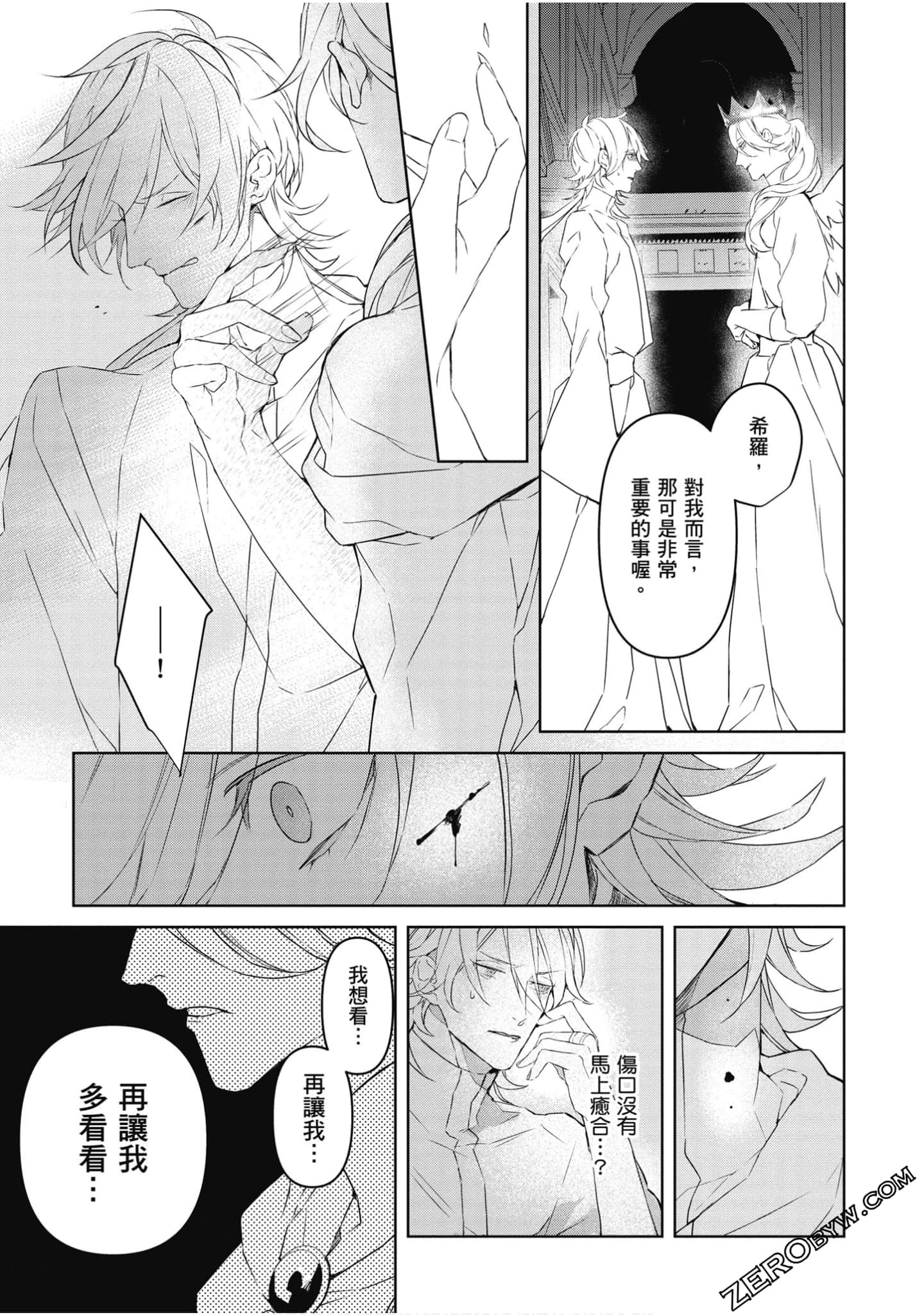 Page 198