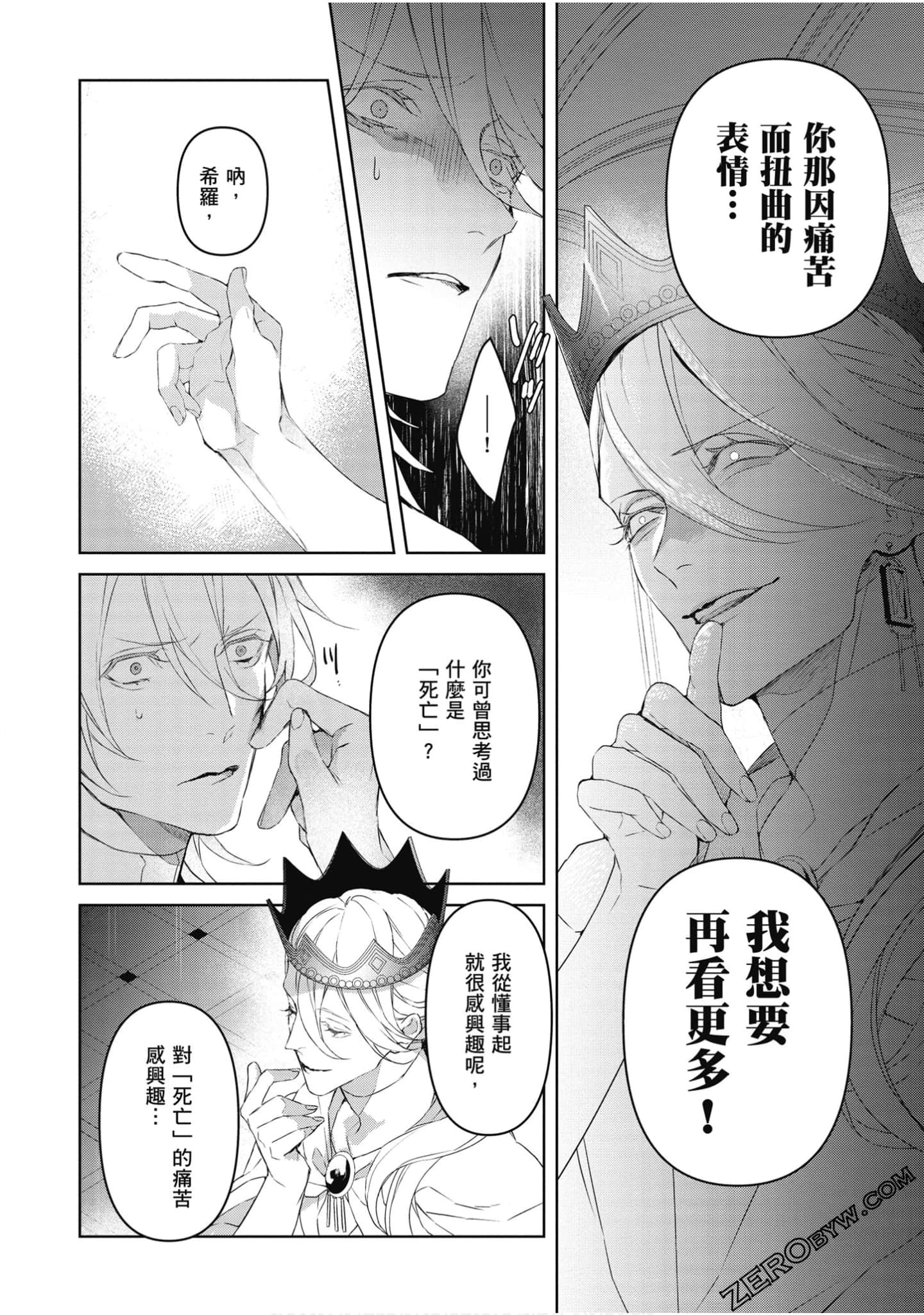 Page 199