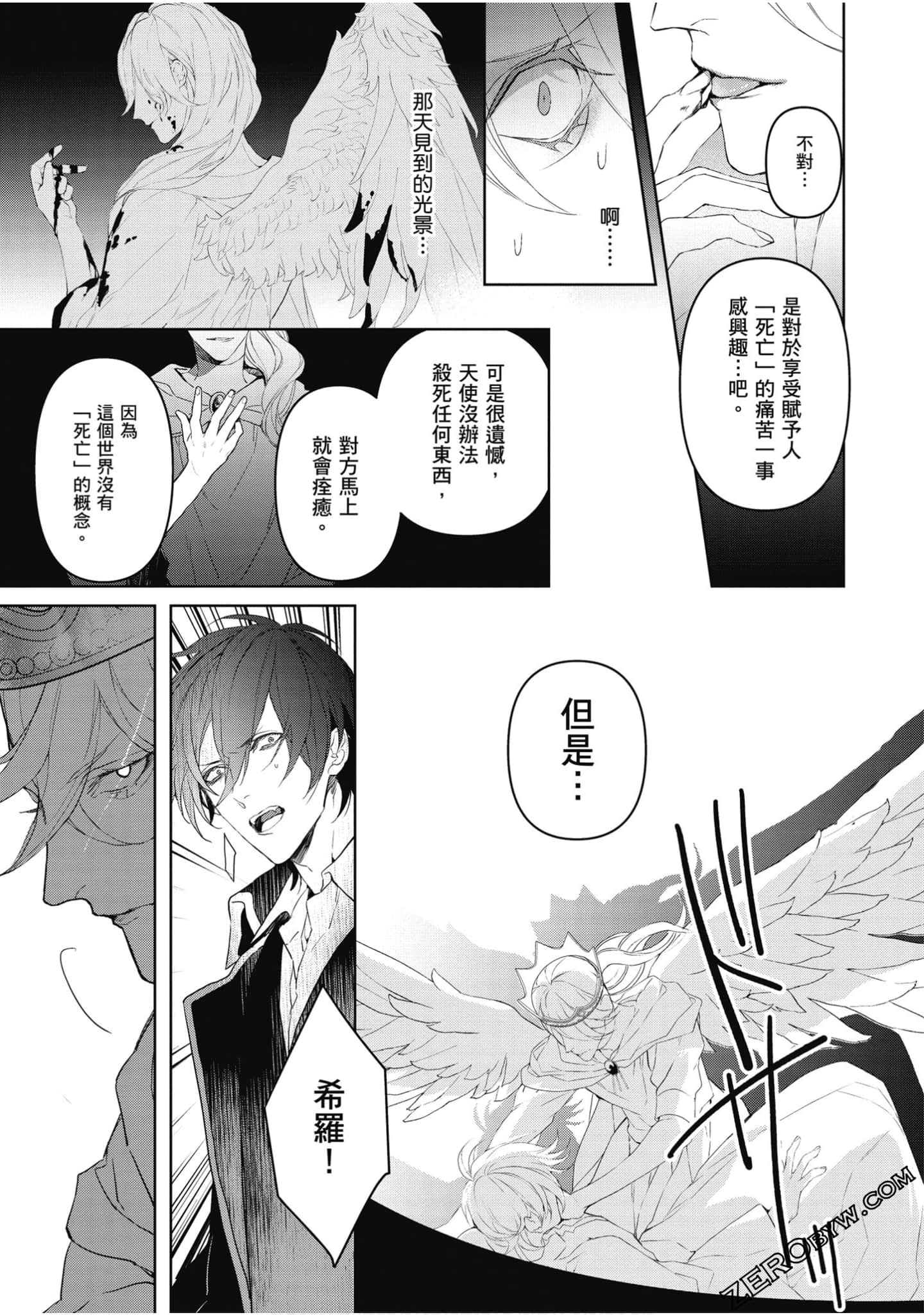 Page 200