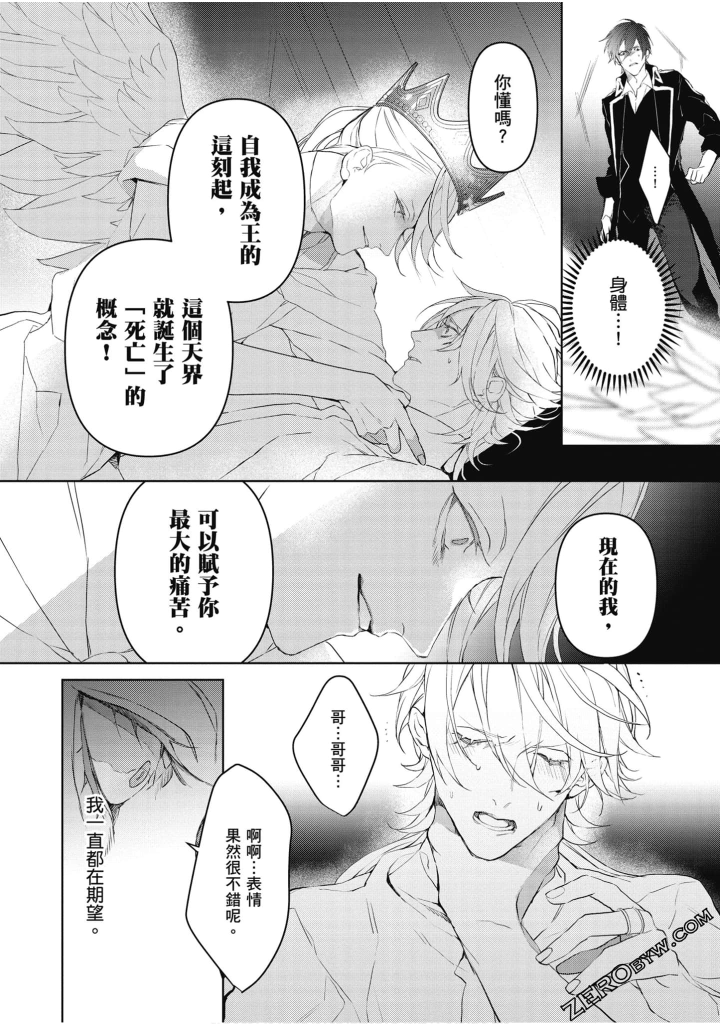 Page 201