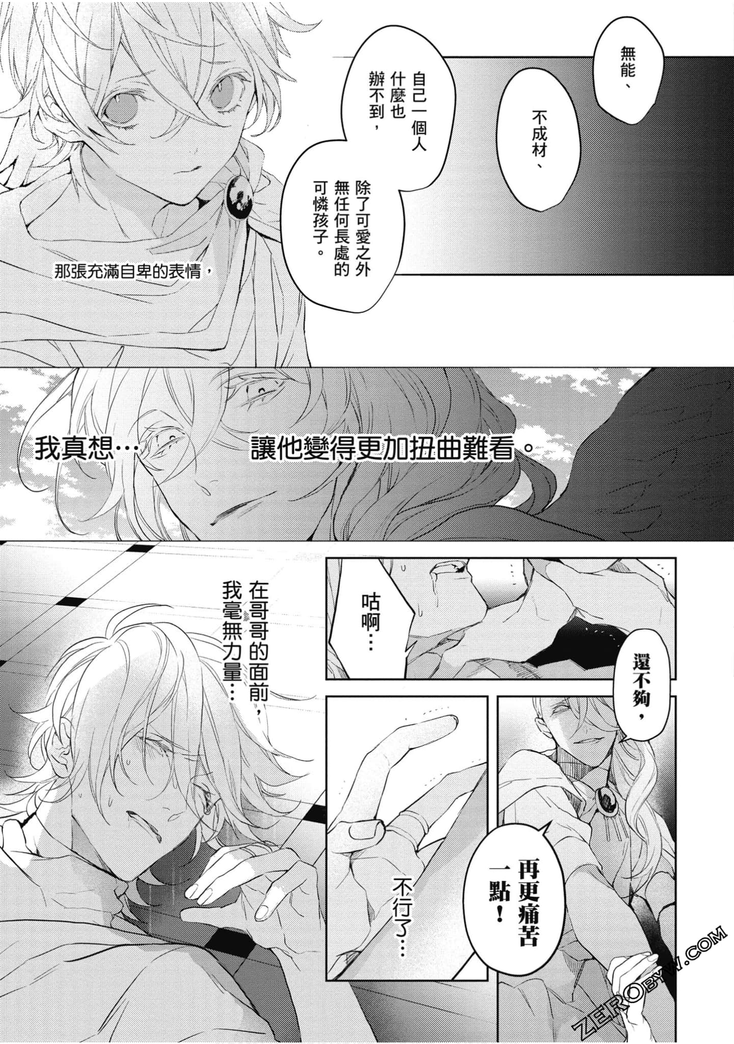 Page 202