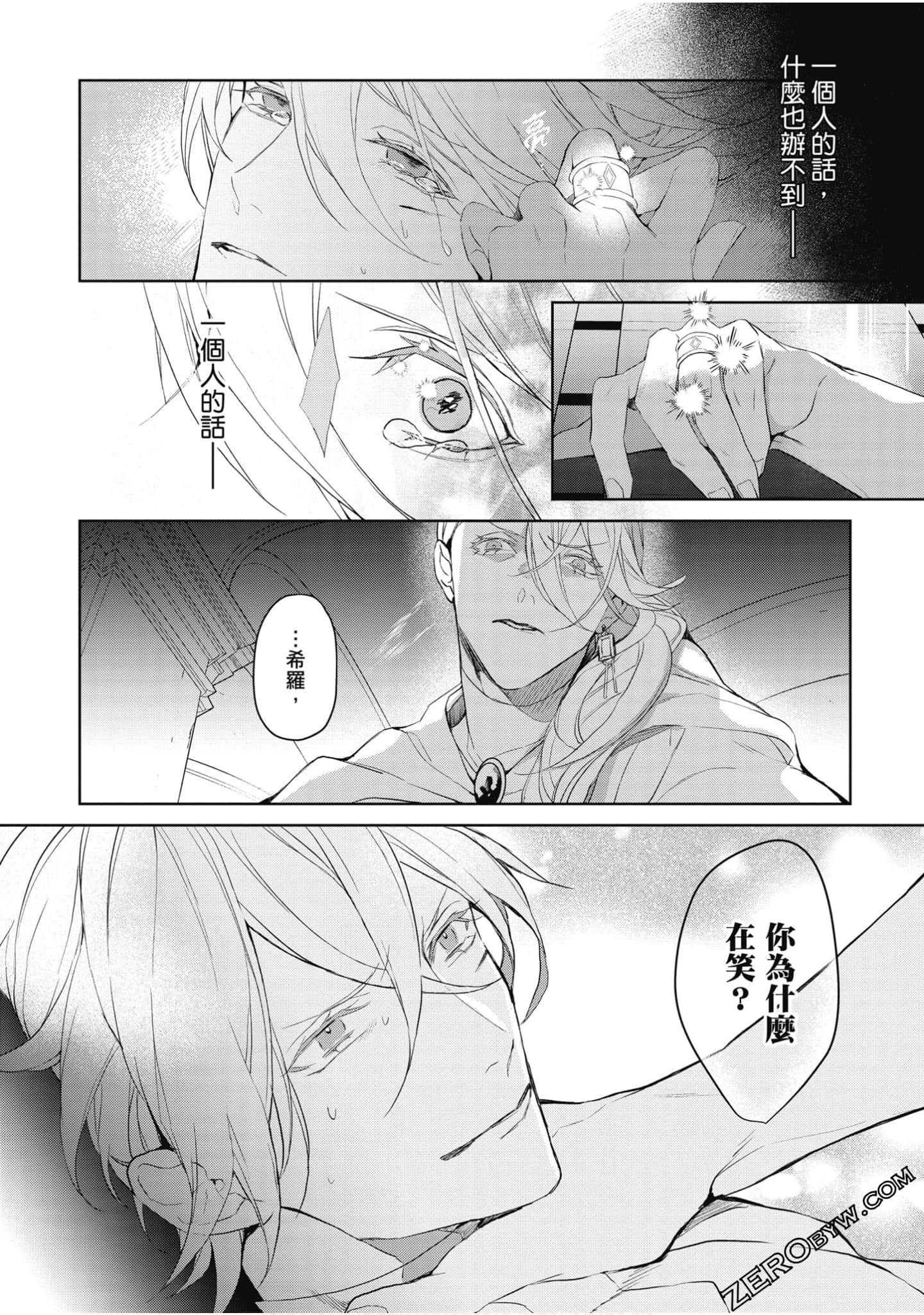 Page 203