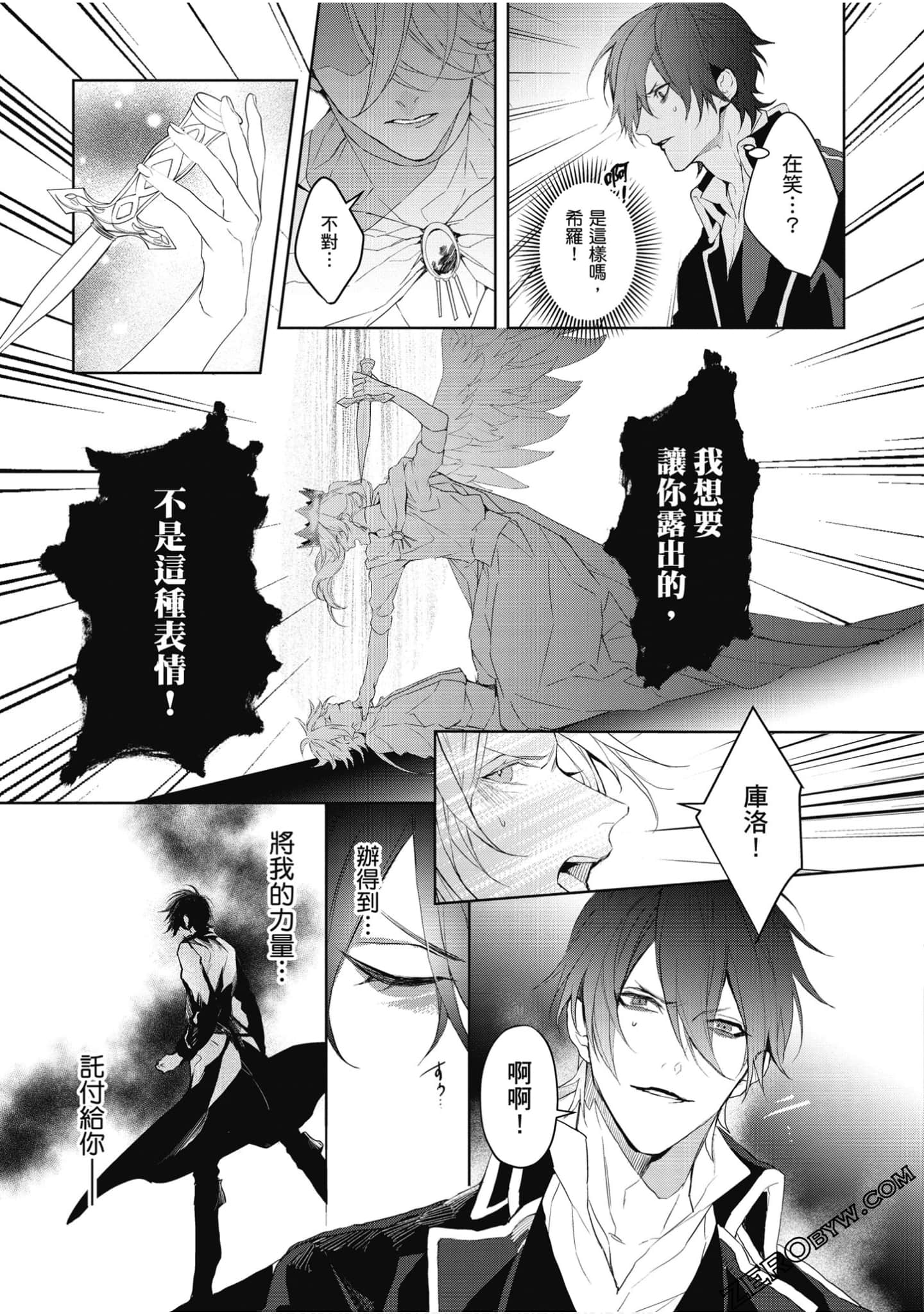 Page 204
