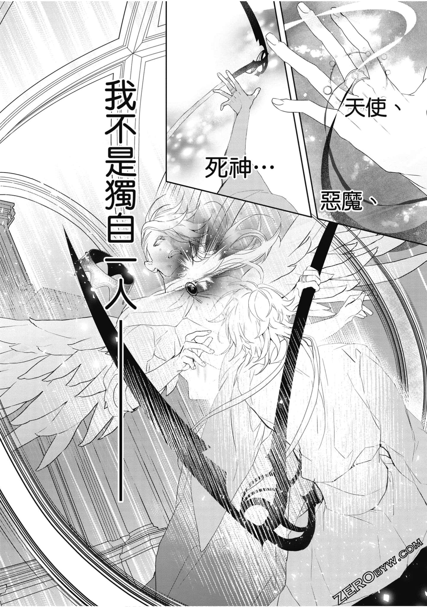 Page 205