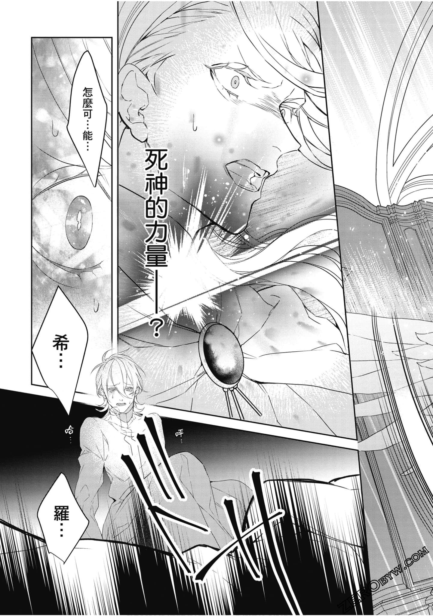 Page 206