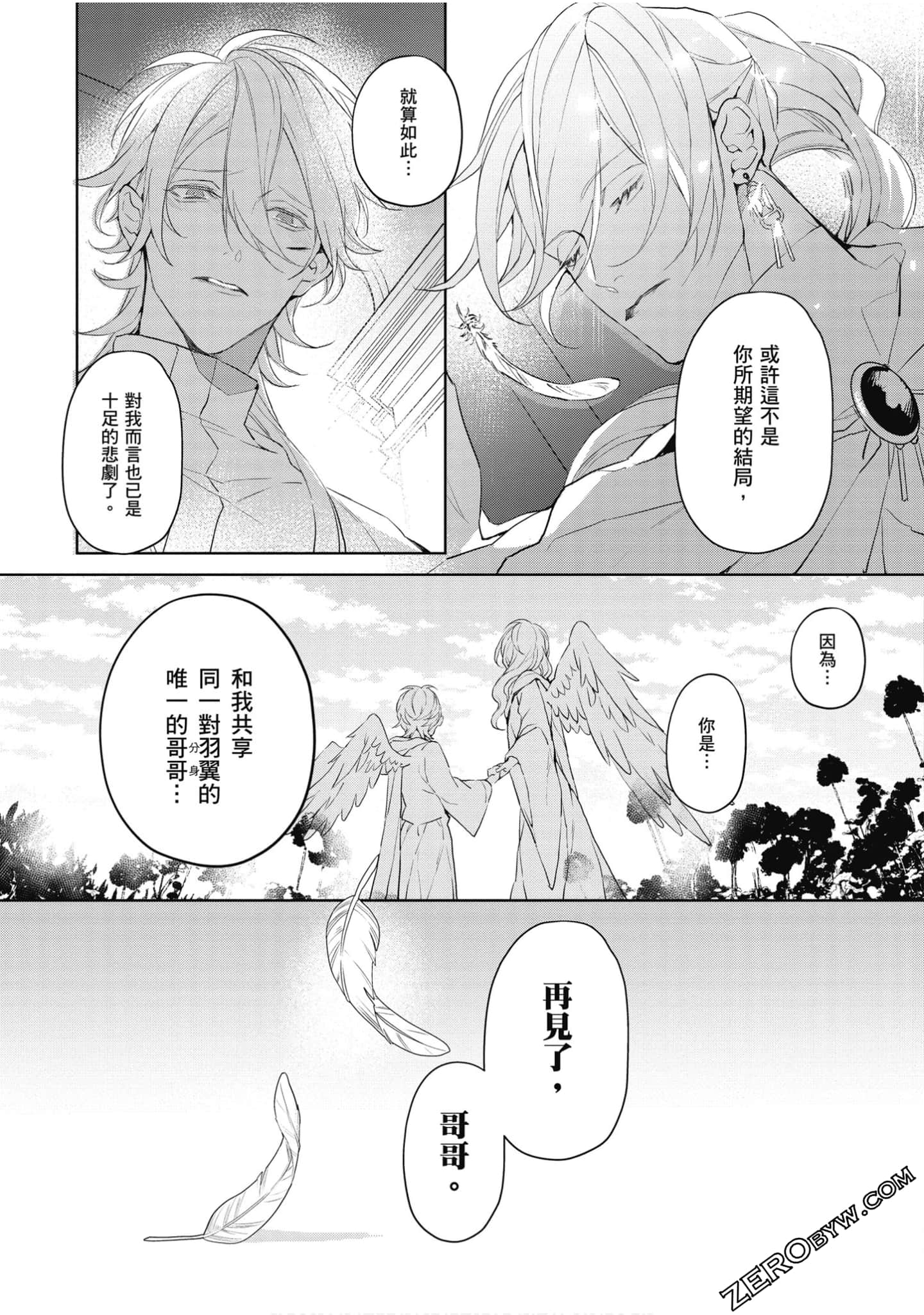 Page 208