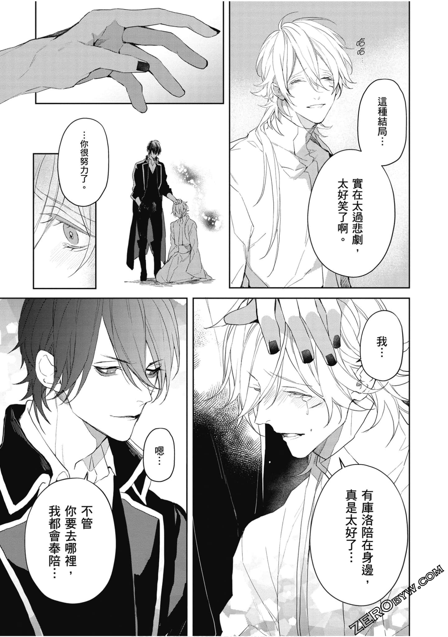 Page 210