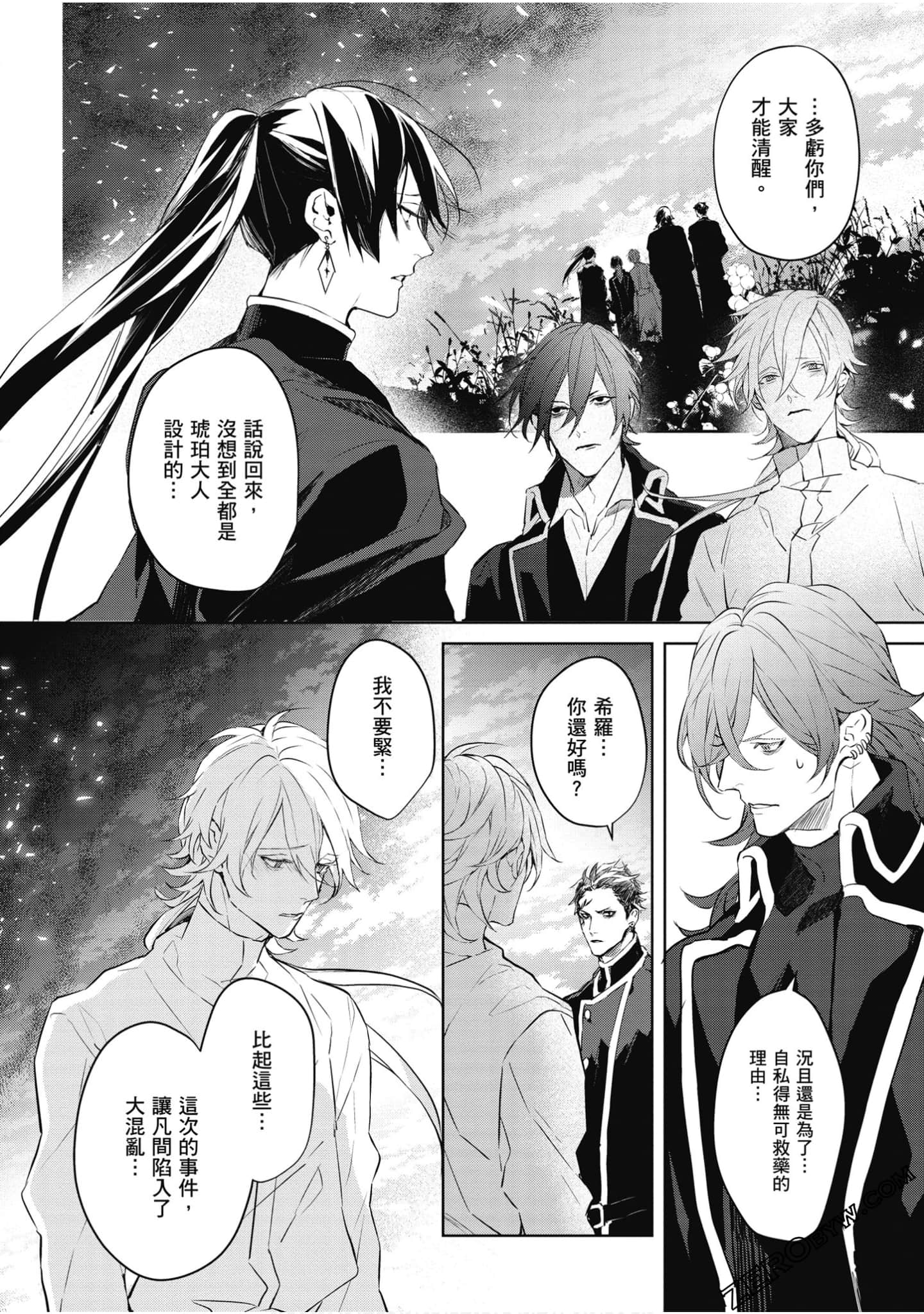 Page 211