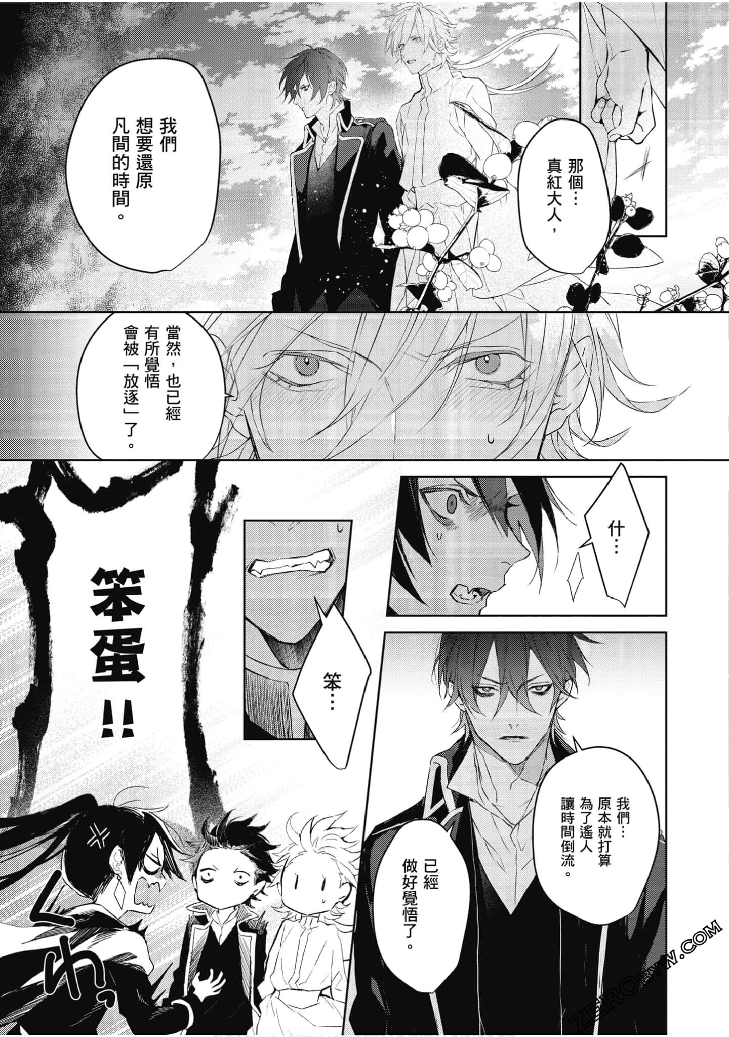 Page 212