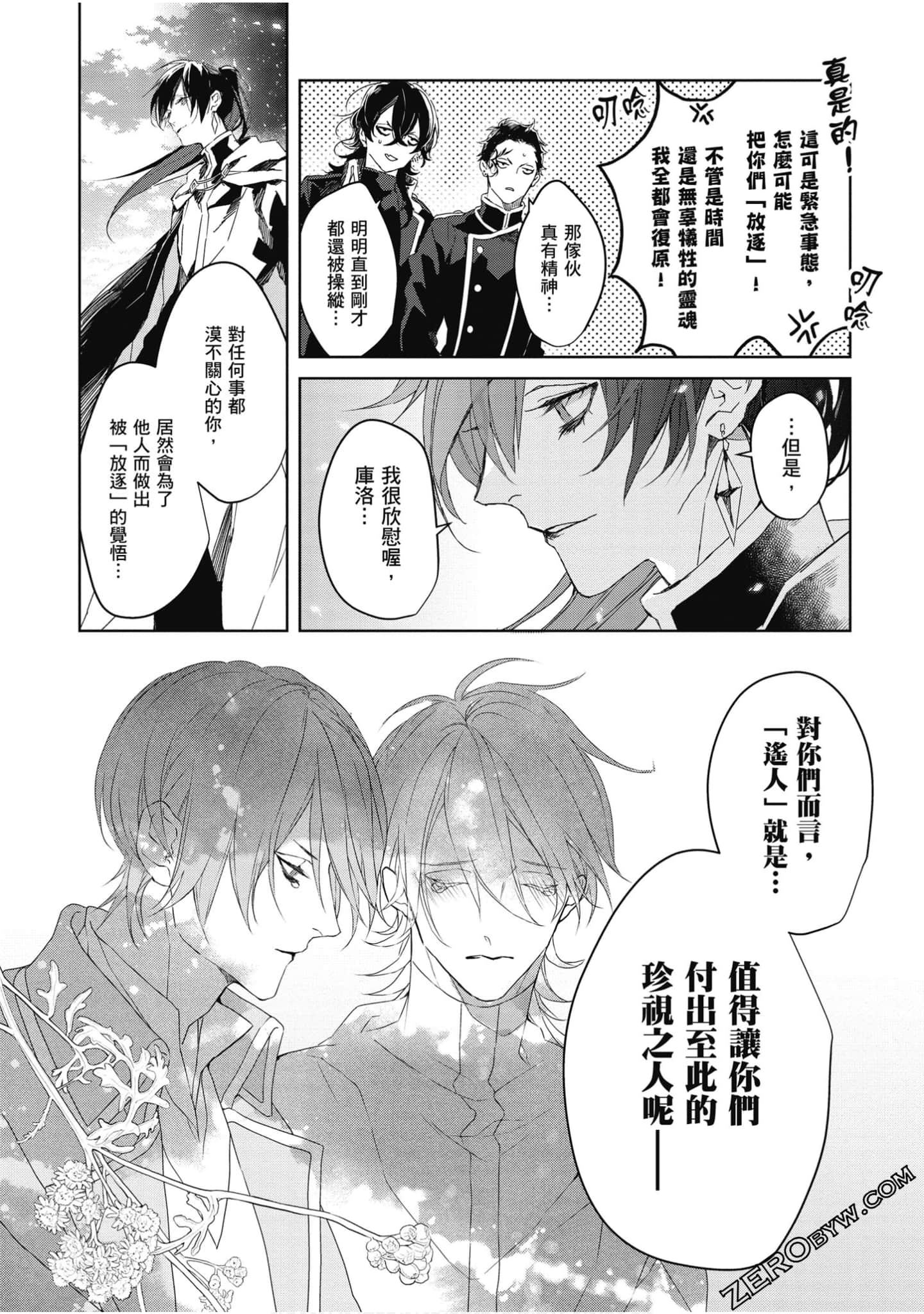 Page 213