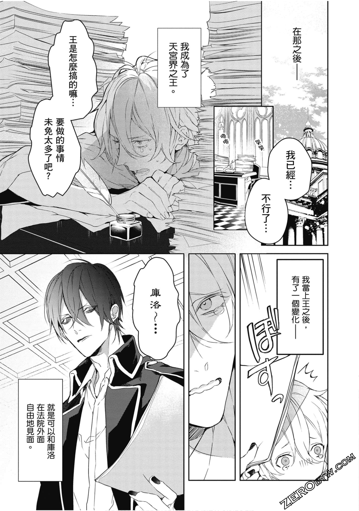 Page 214