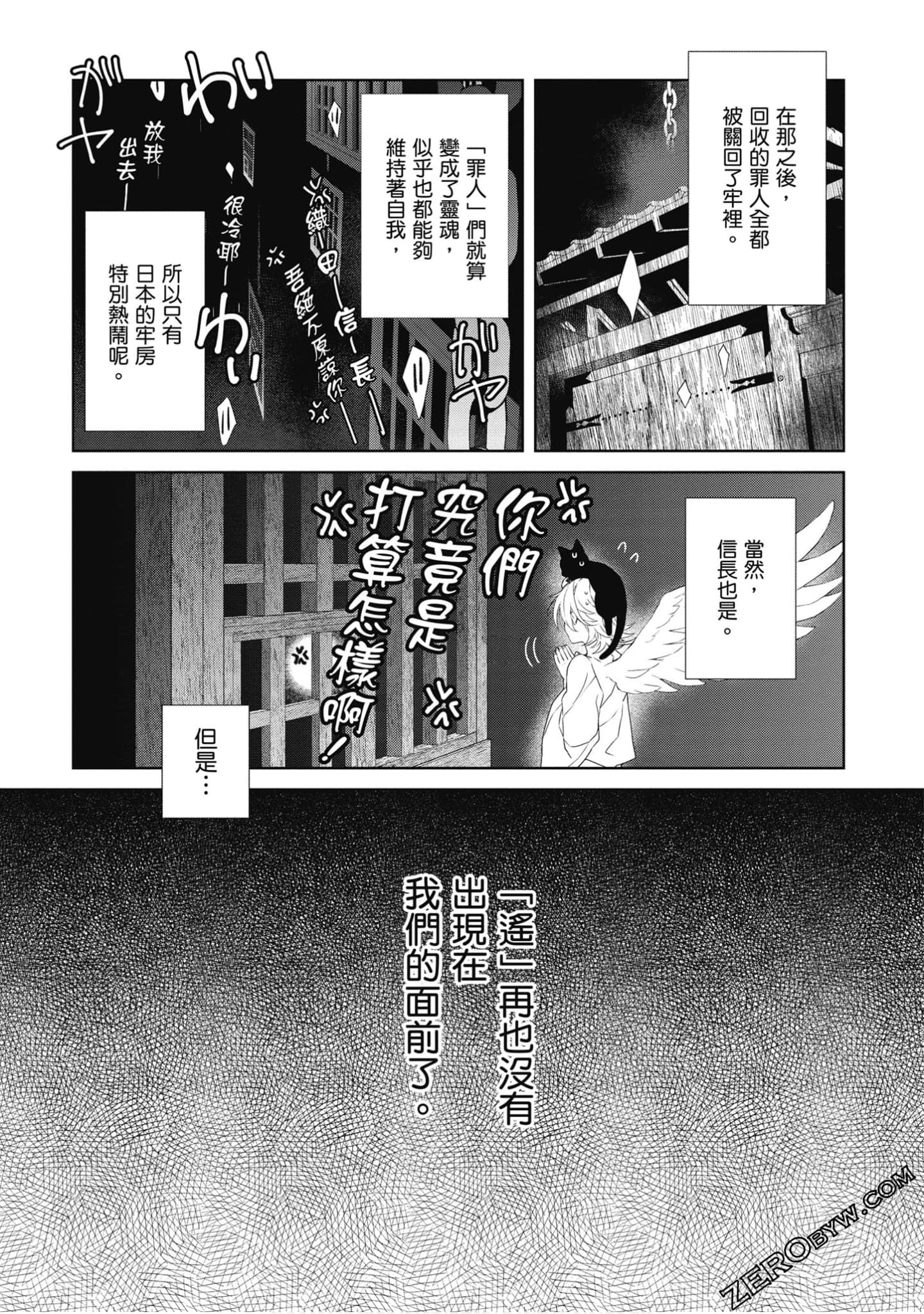 Page 216