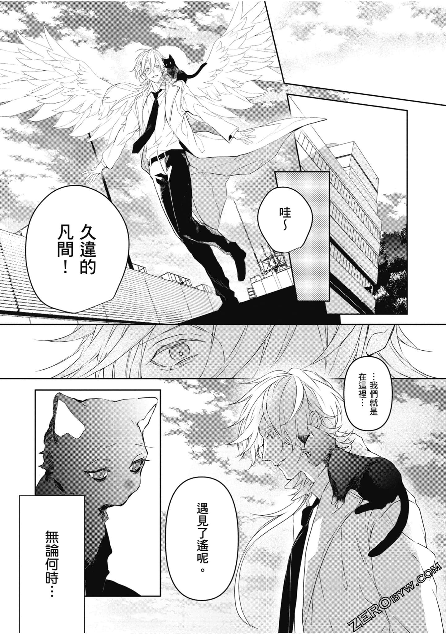 Page 218