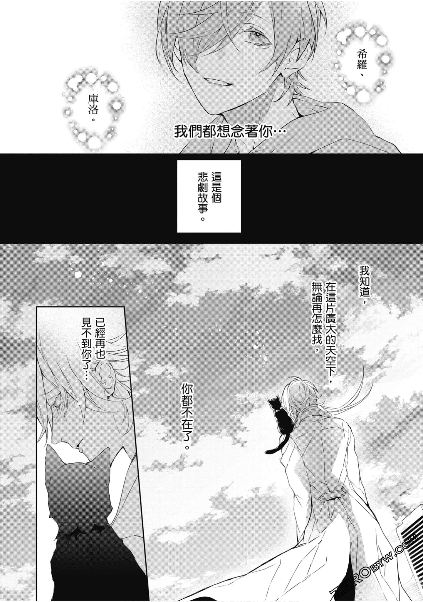 Page 219