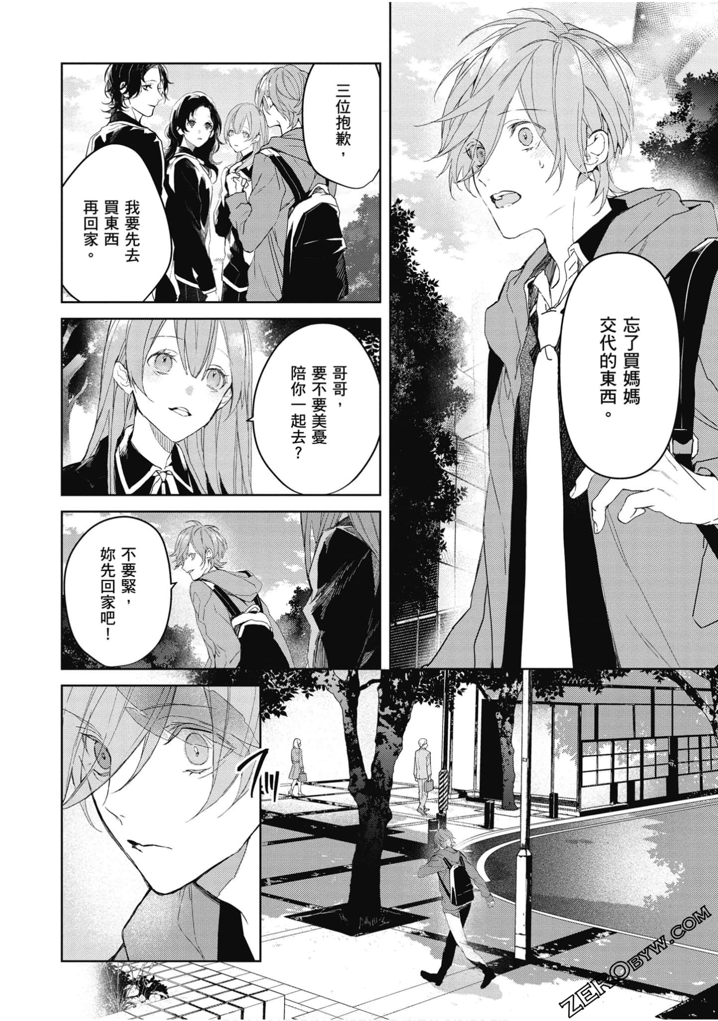 Page 221