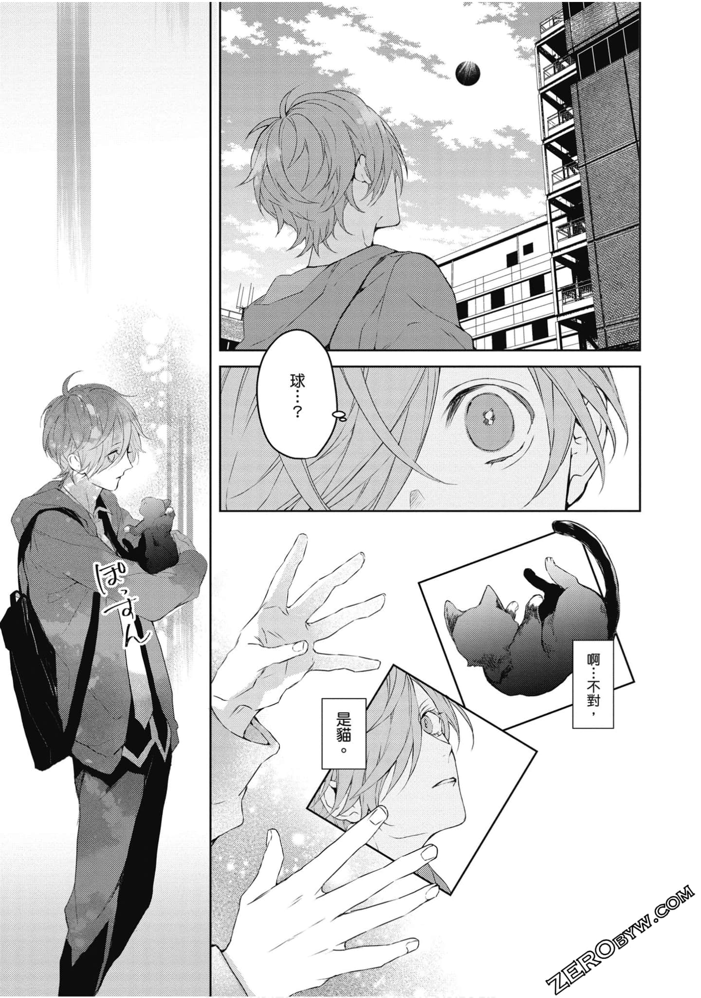 Page 222