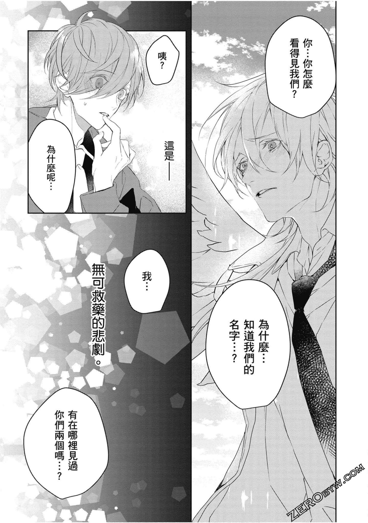 Page 224
