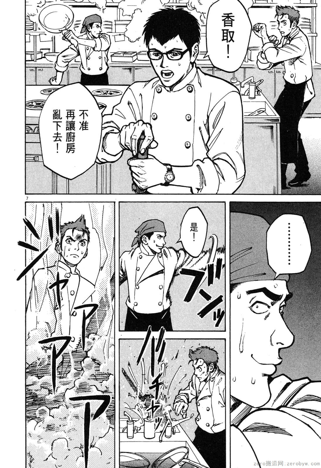 Page 57