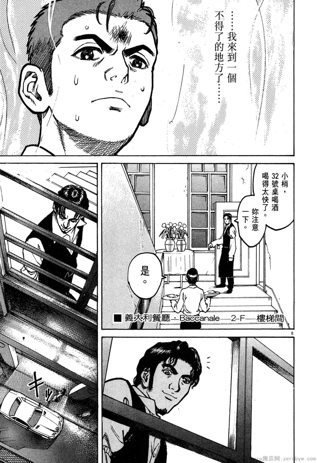 Page 58