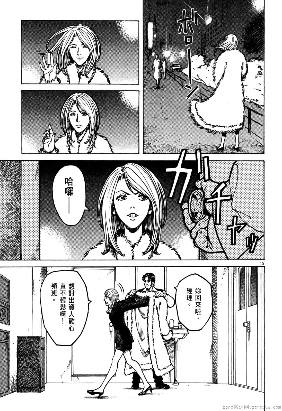 Page 60