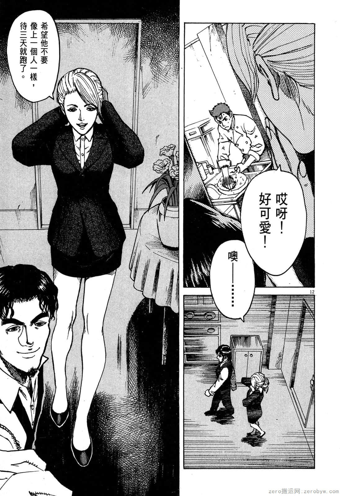 Page 62