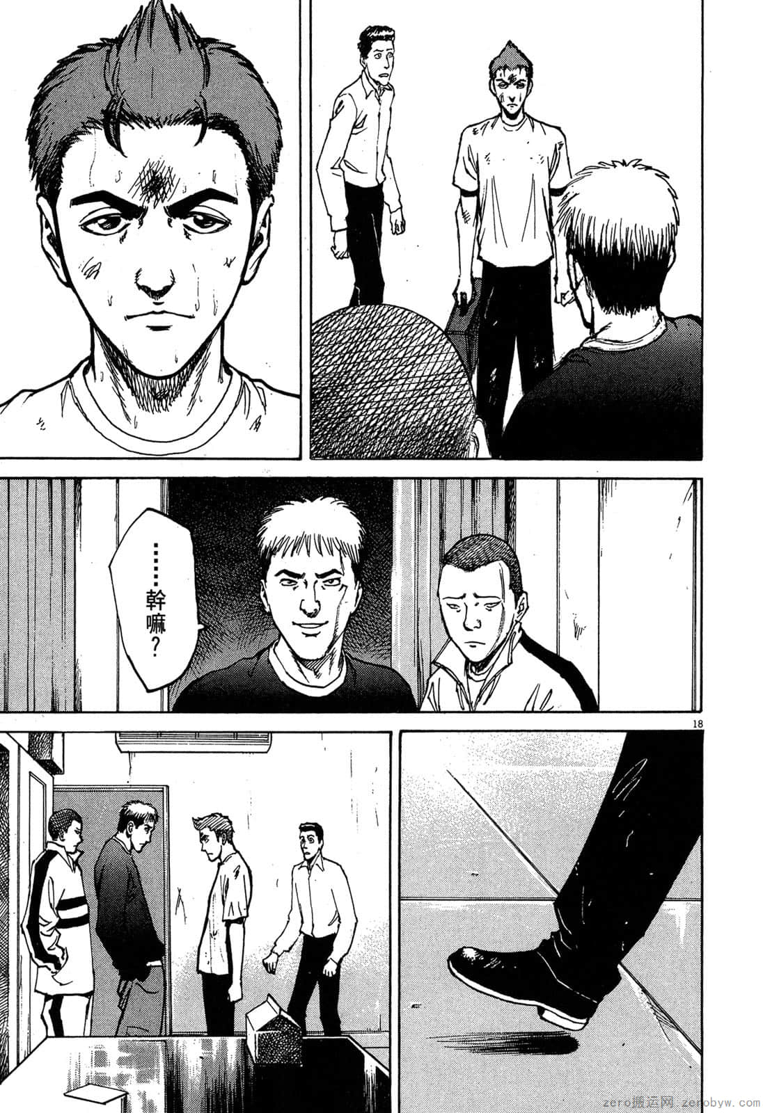 Page 68