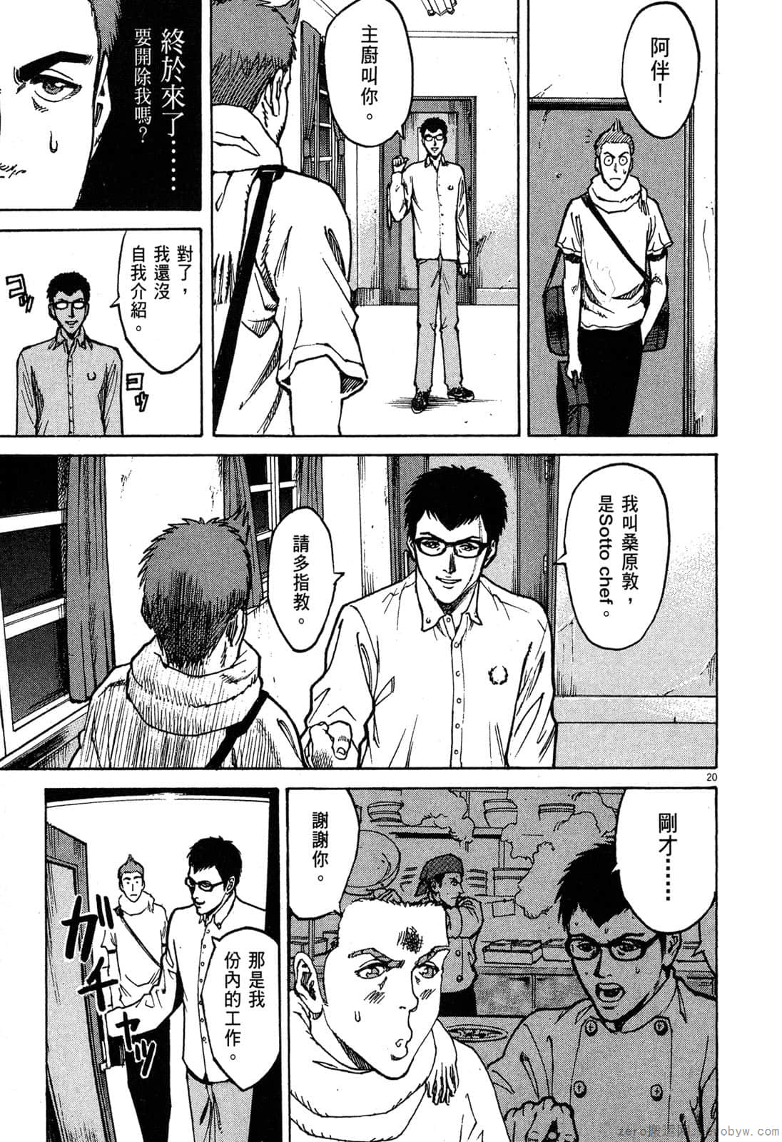 Page 70