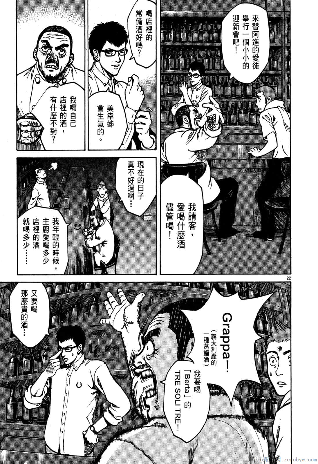 Page 72