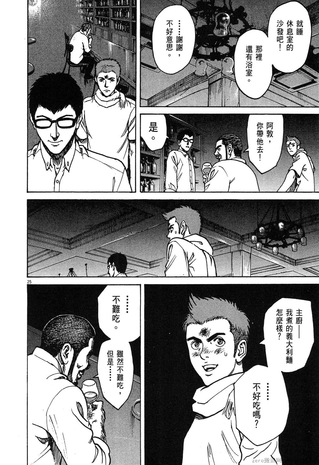Page 75