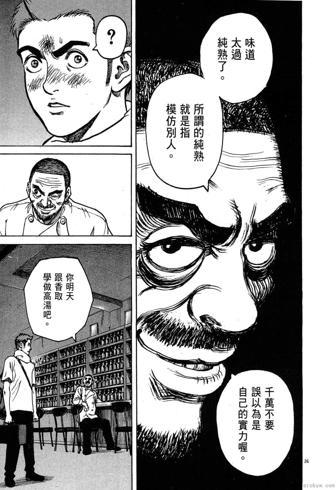 Page 76