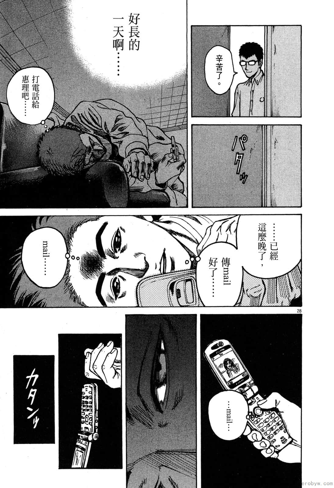 Page 78