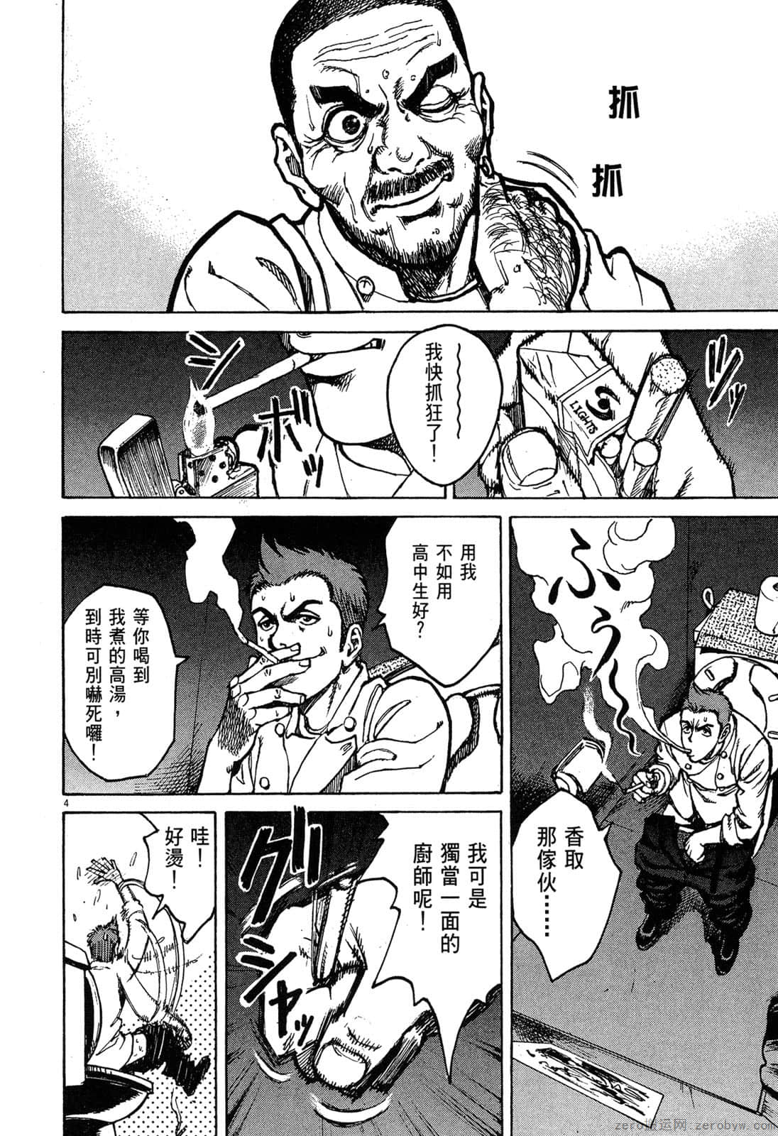 Page 87