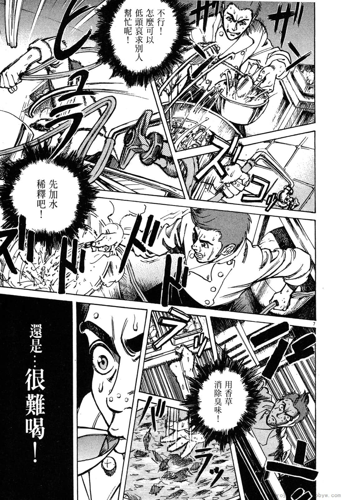 Page 90