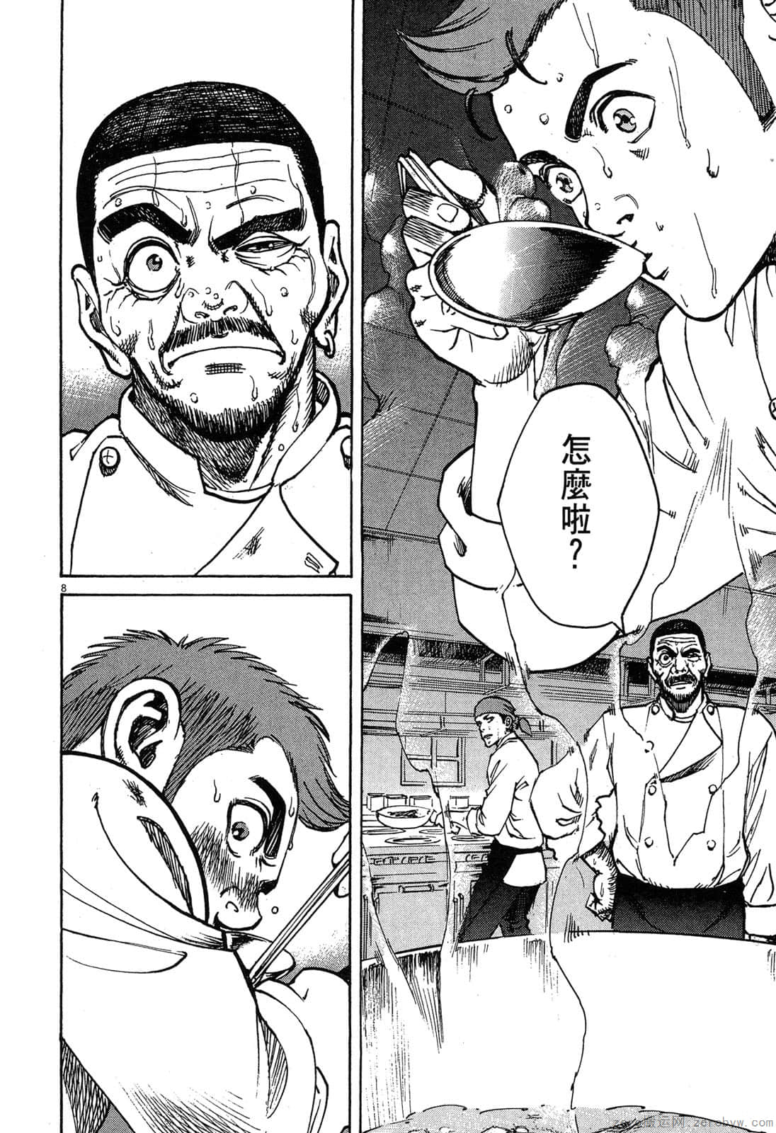 Page 91
