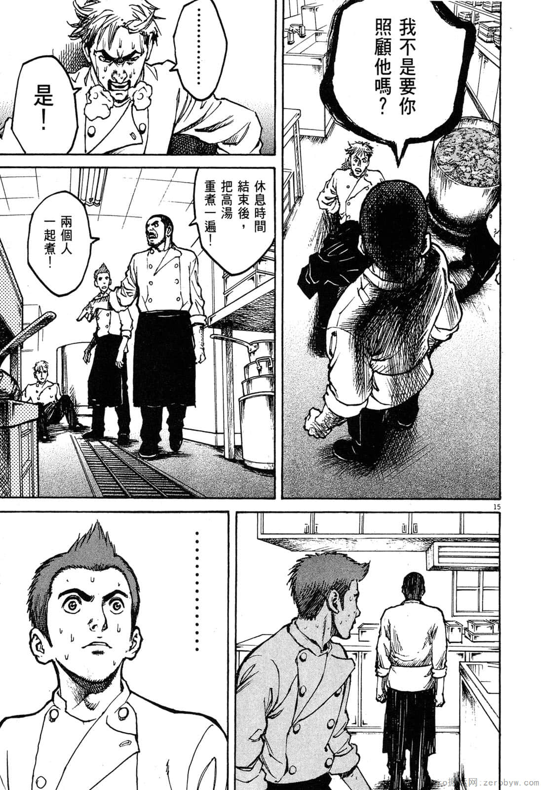 Page 98