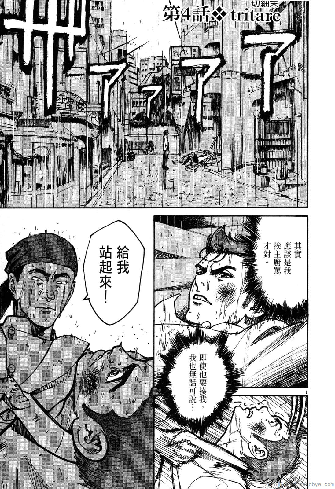 Page 102