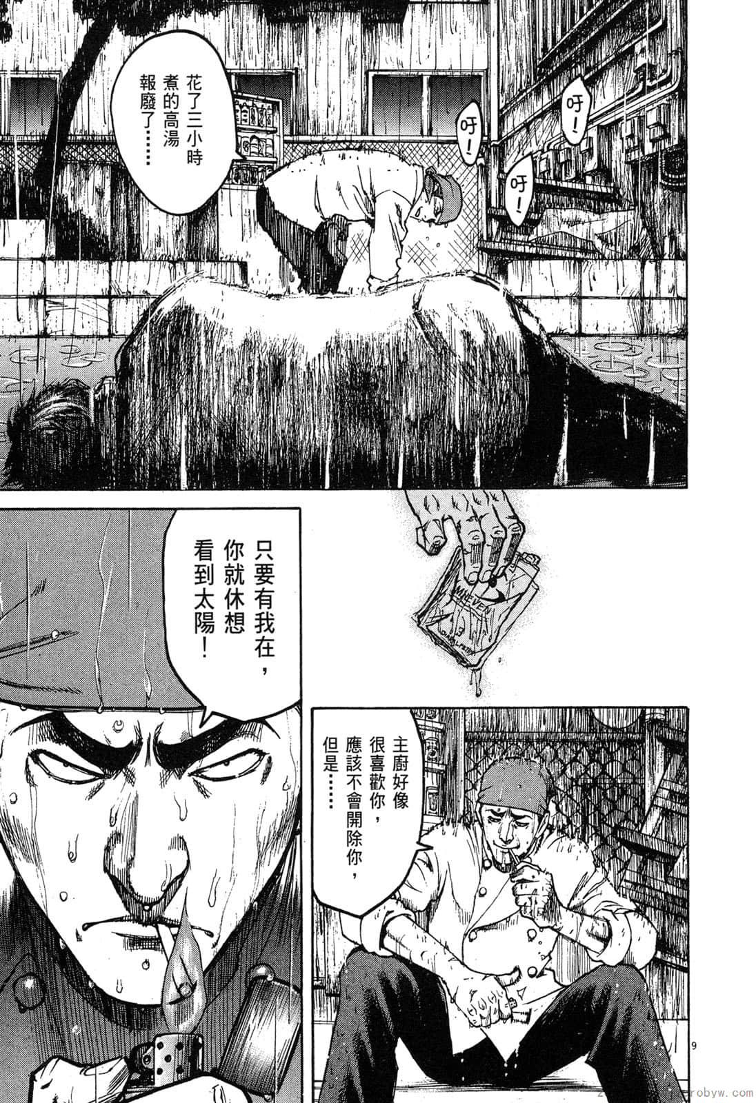 Page 110