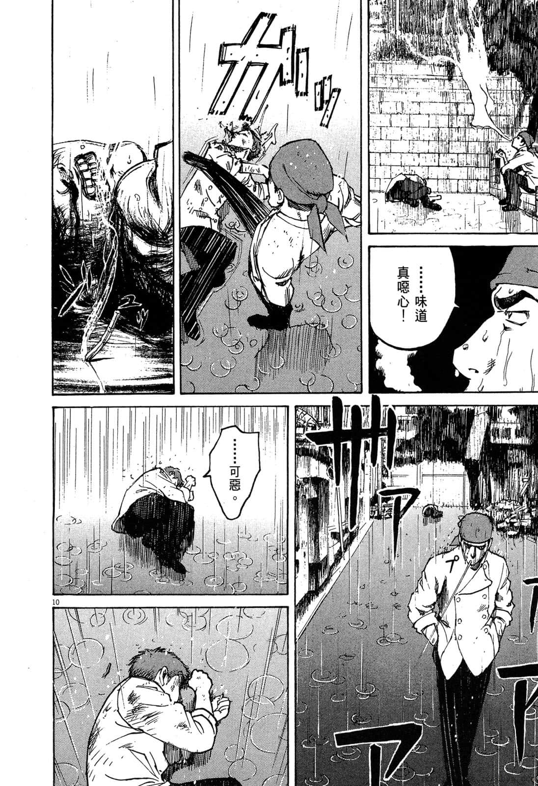 Page 111