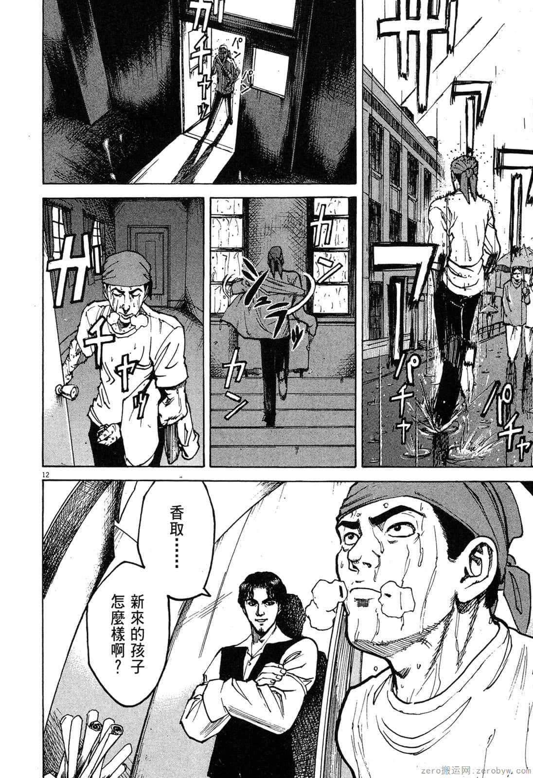 Page 113