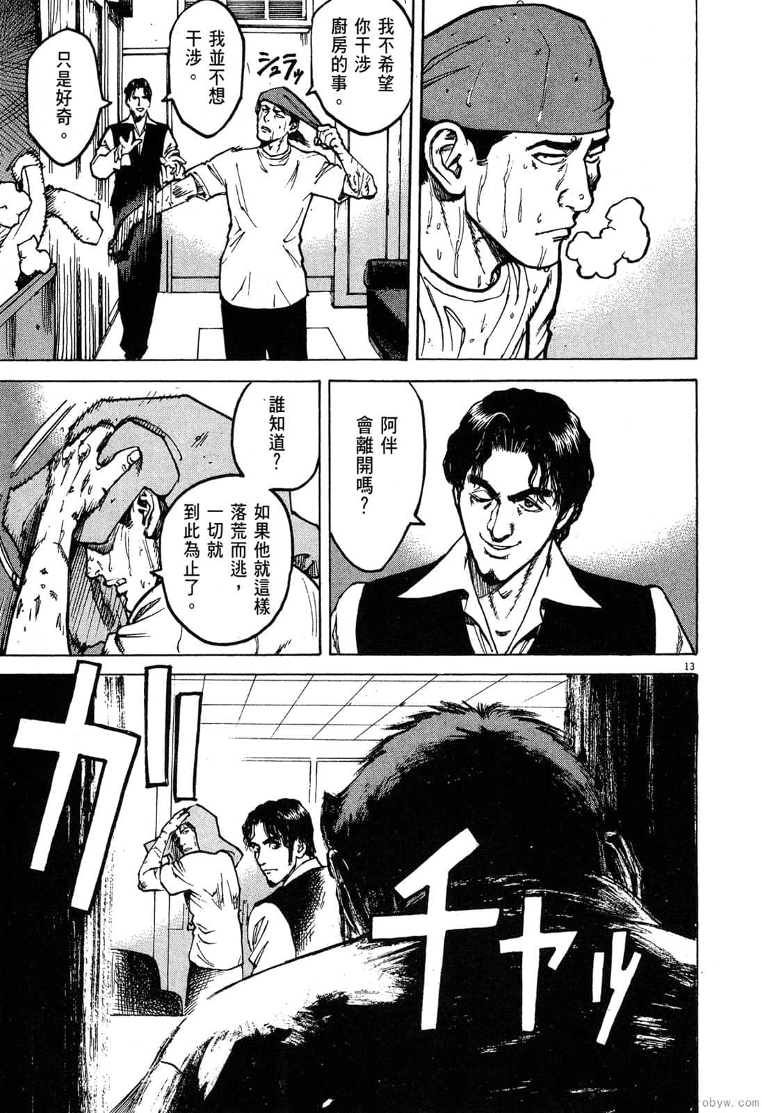 Page 114