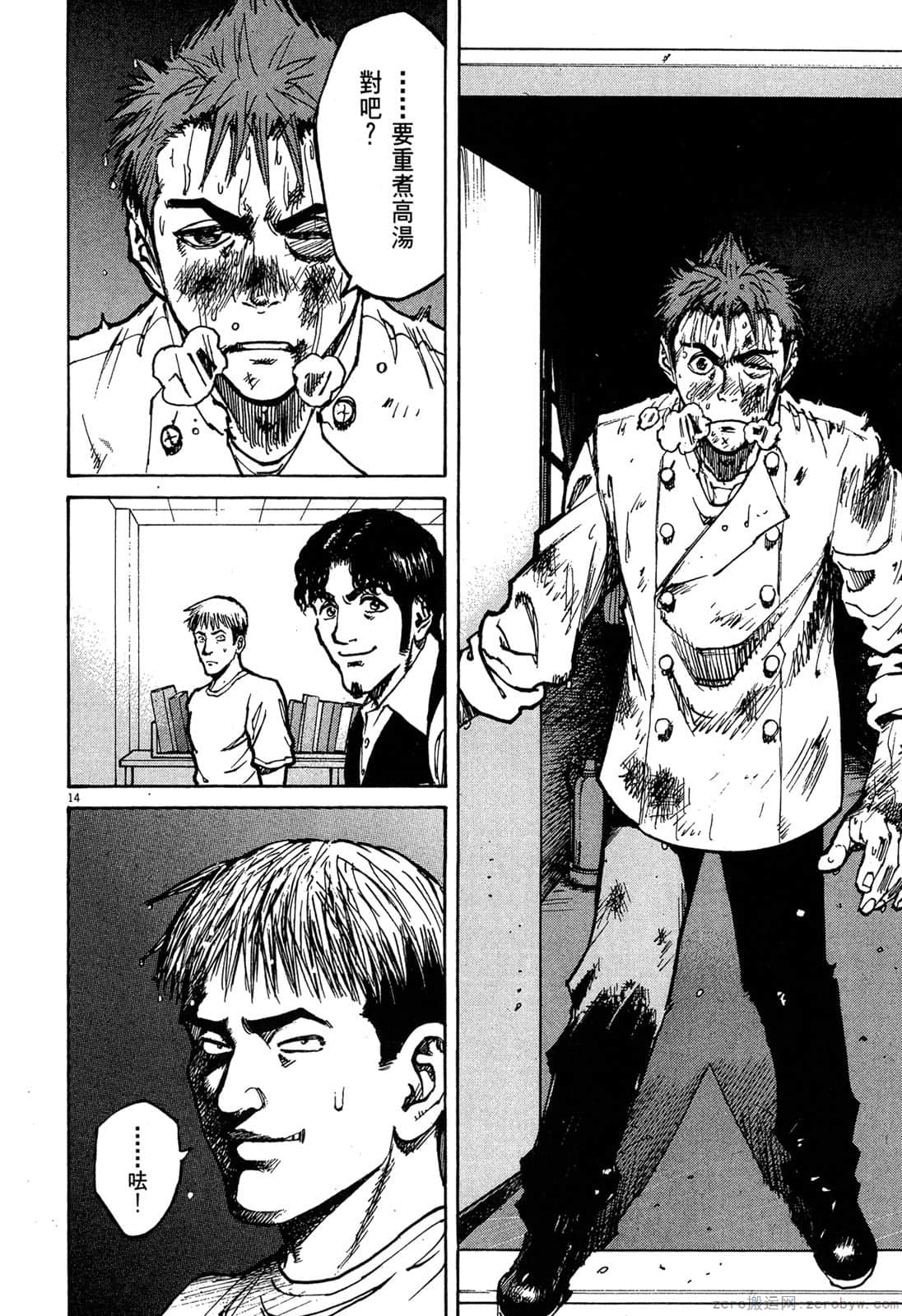 Page 115