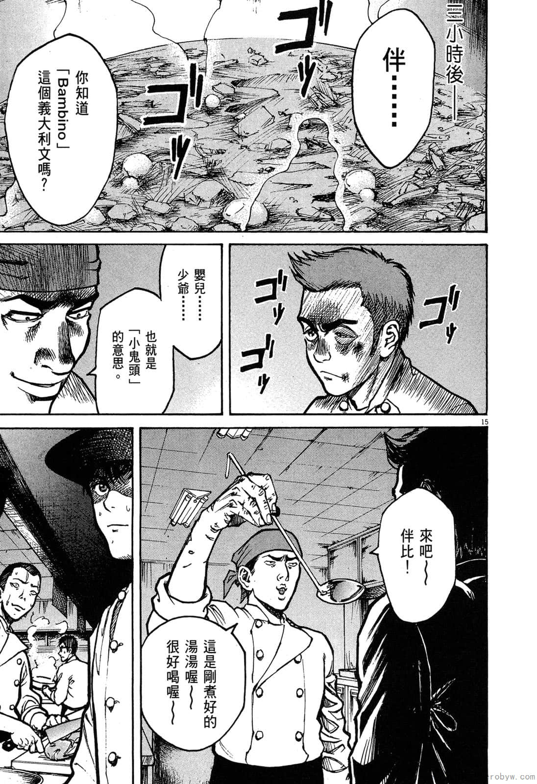 Page 116