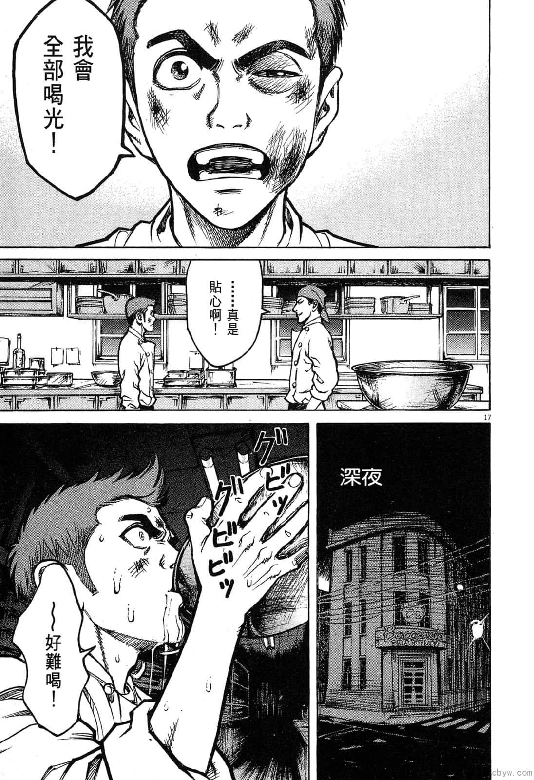 Page 118