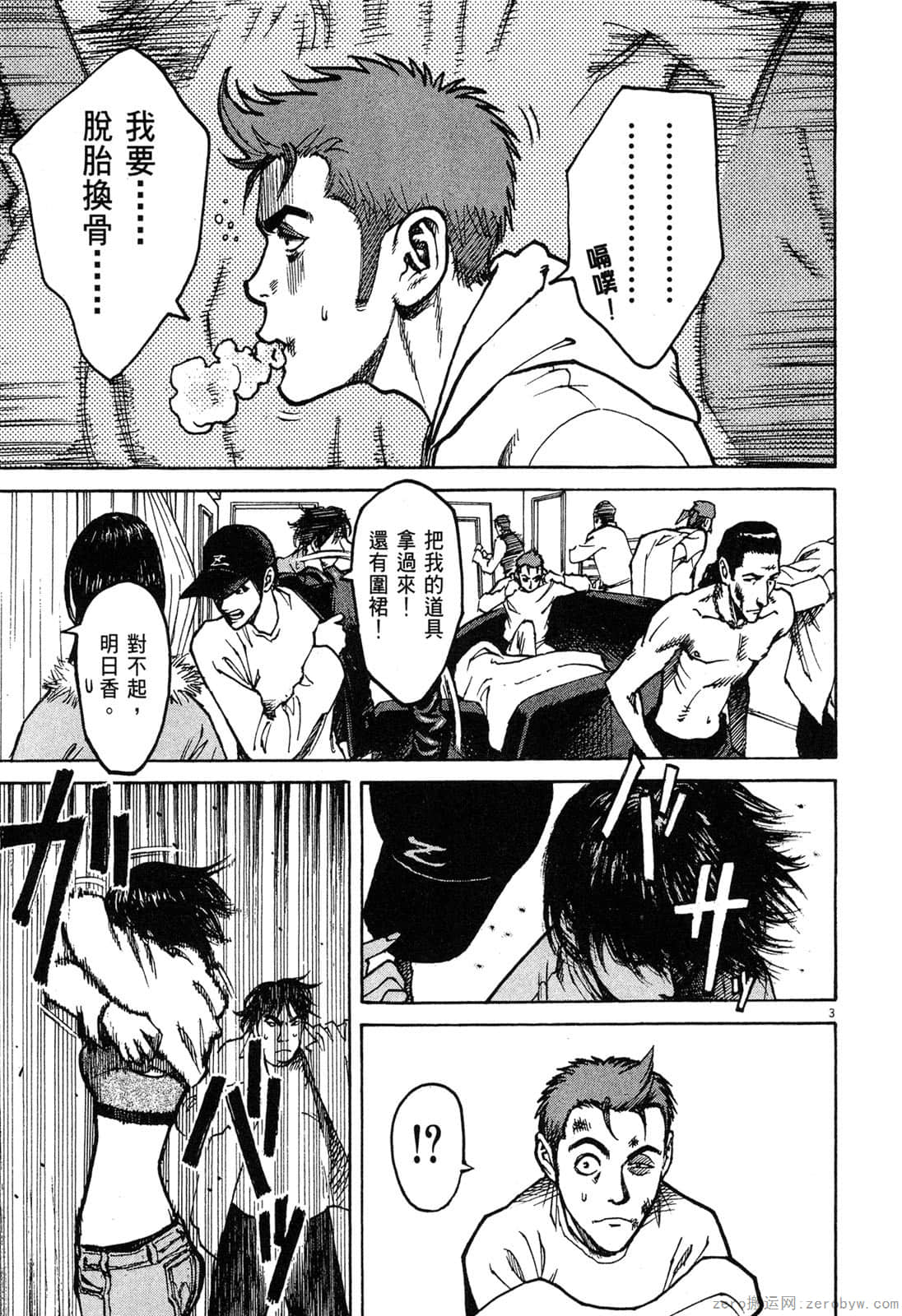 Page 122