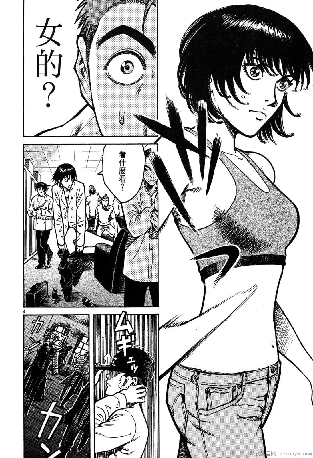 Page 123