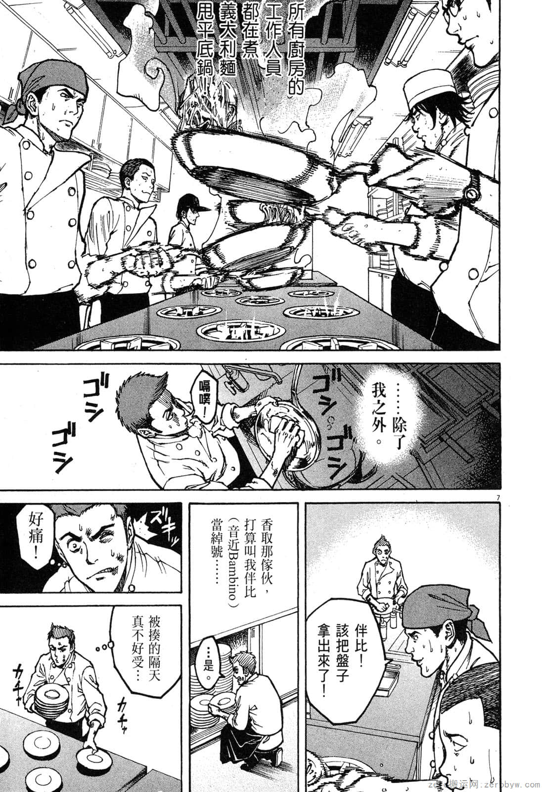 Page 126