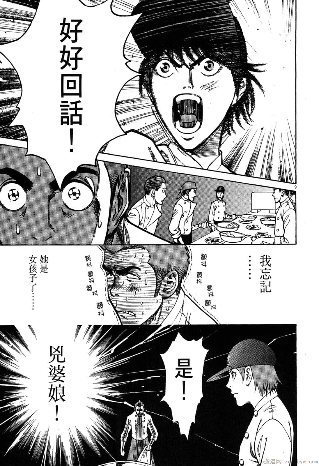 Page 128