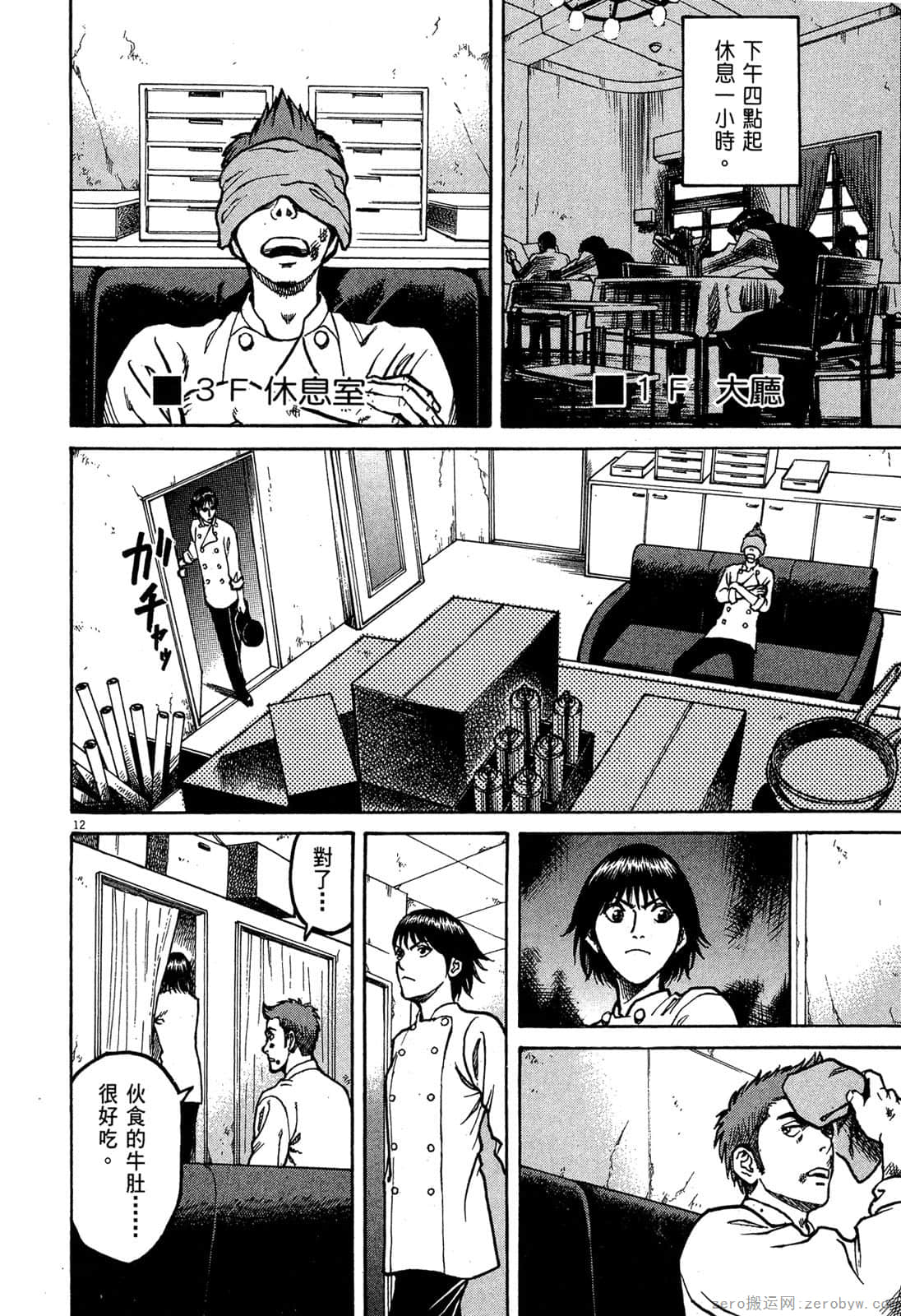 Page 131