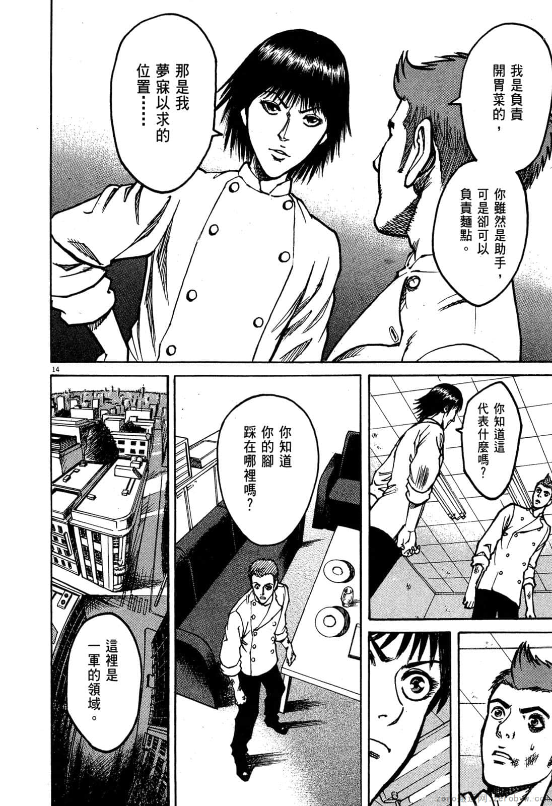 Page 133