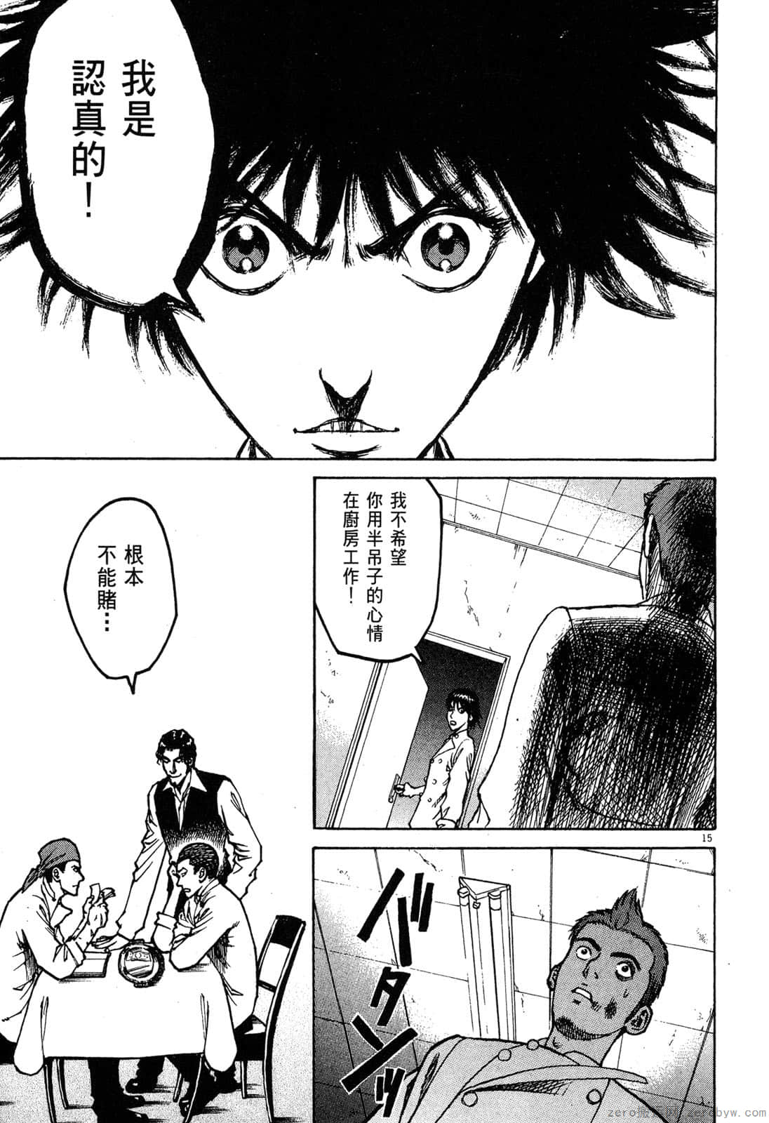 Page 134